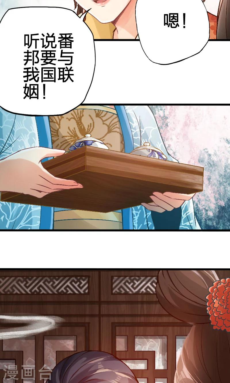 第63话-第64话