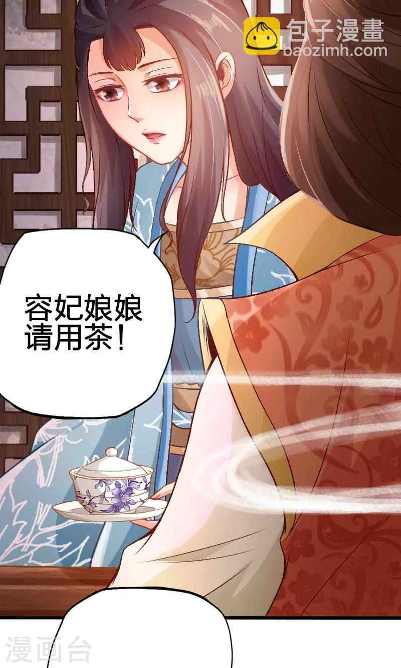 第63话-第64话
