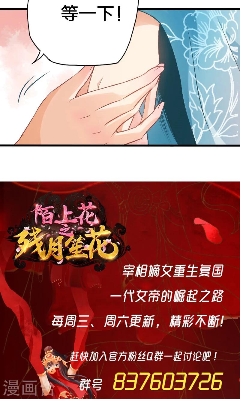 第63话-第64话