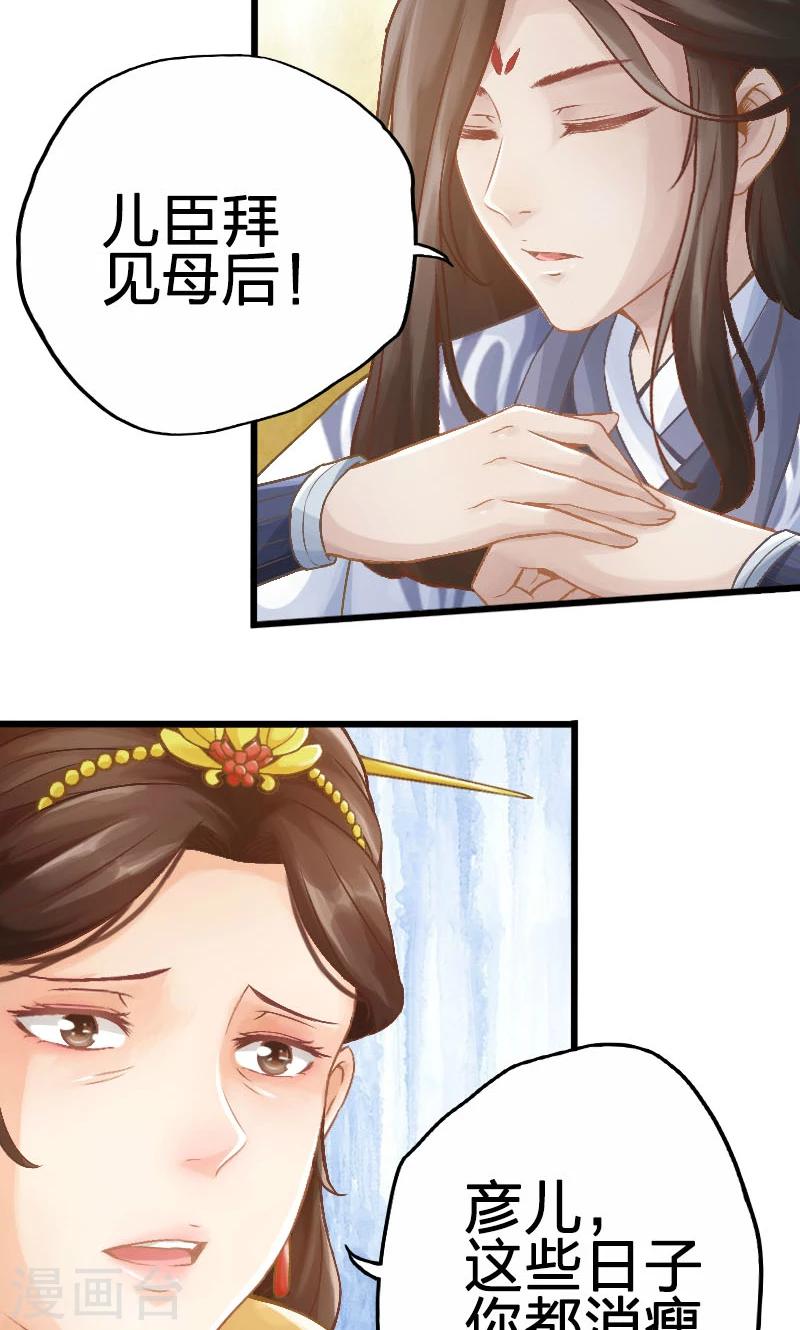 第63话-第64话