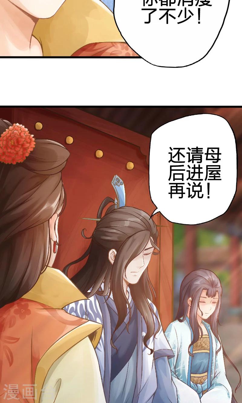 第63话-第64话