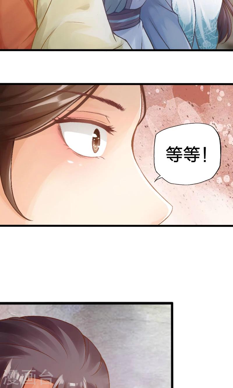第63话-第64话