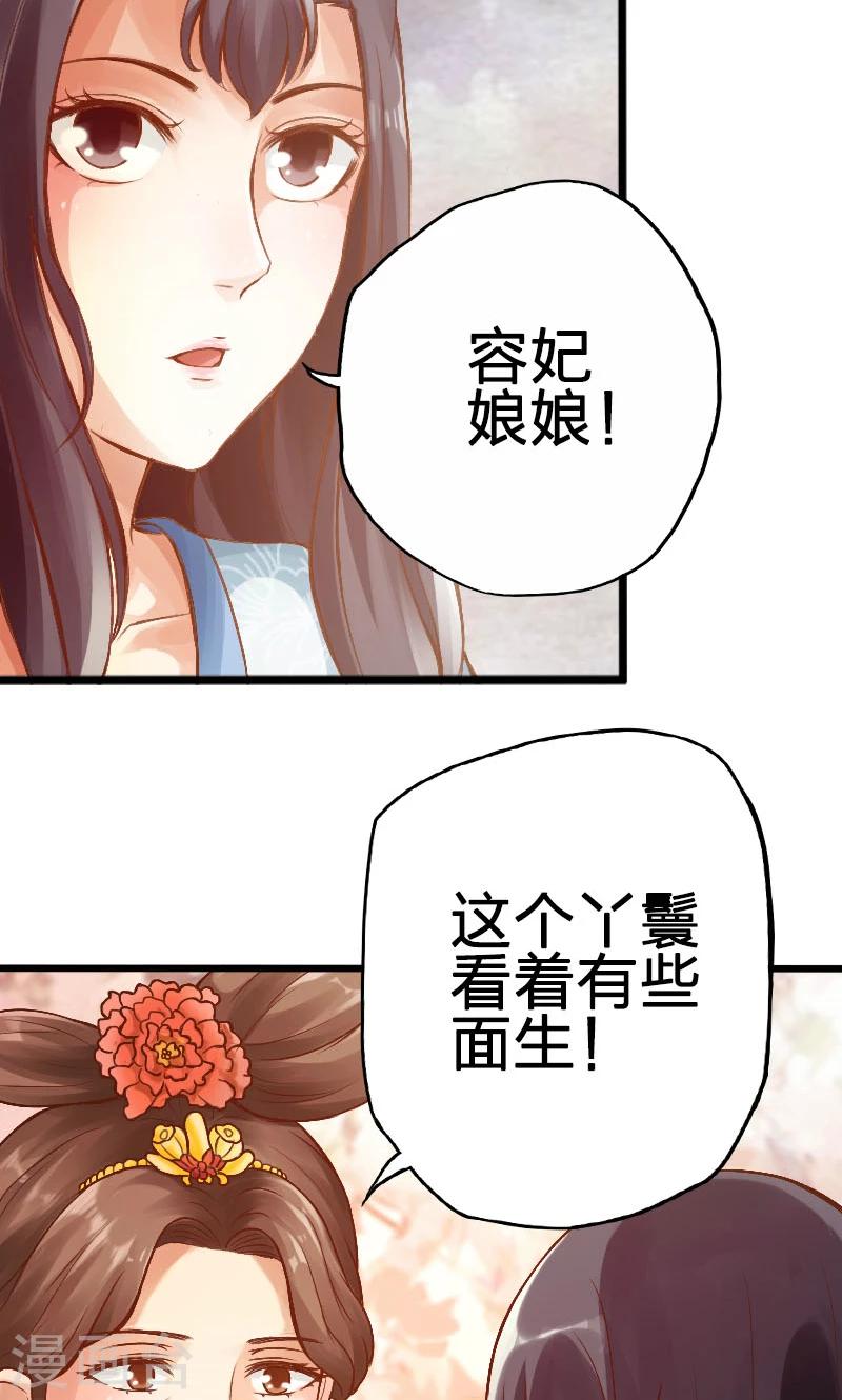 第63话-第64话