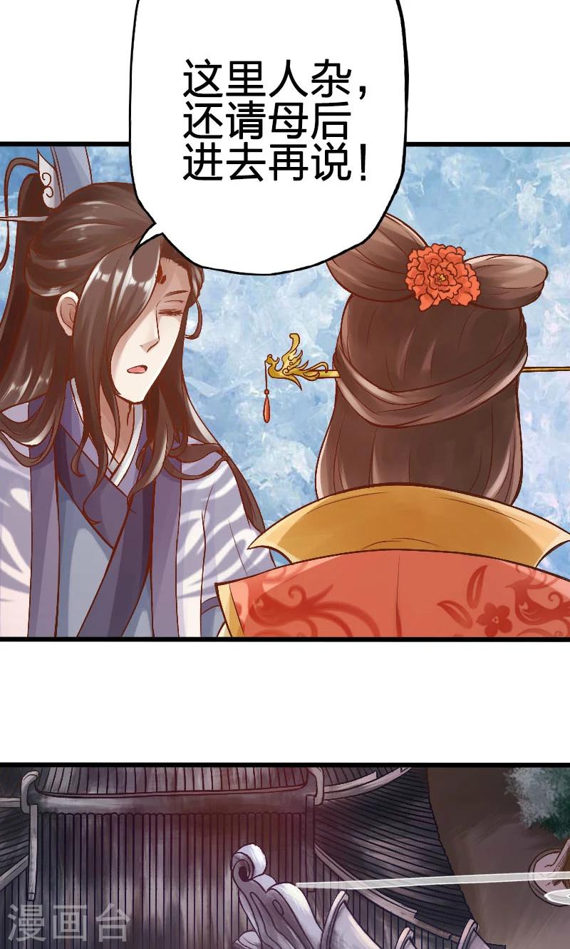 第63话-第64话
