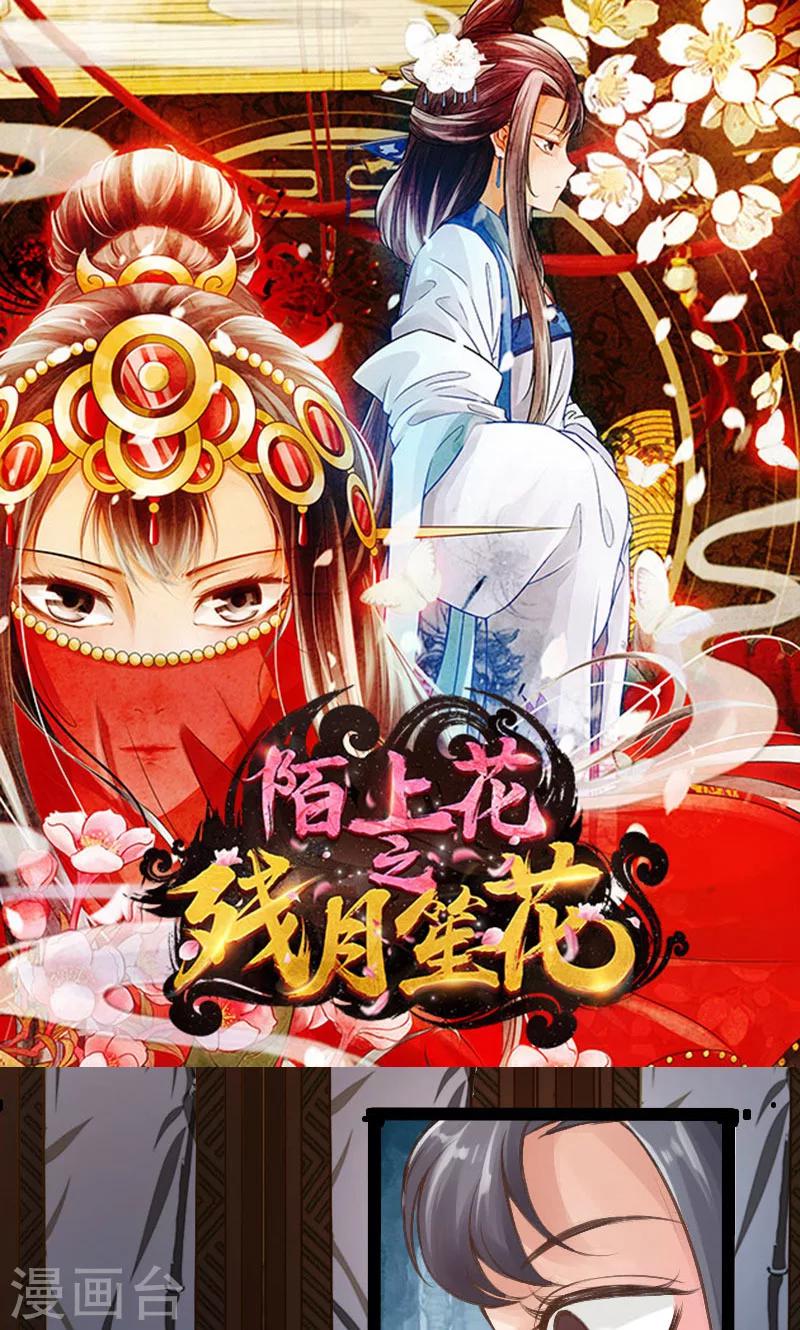 第65话-第66话