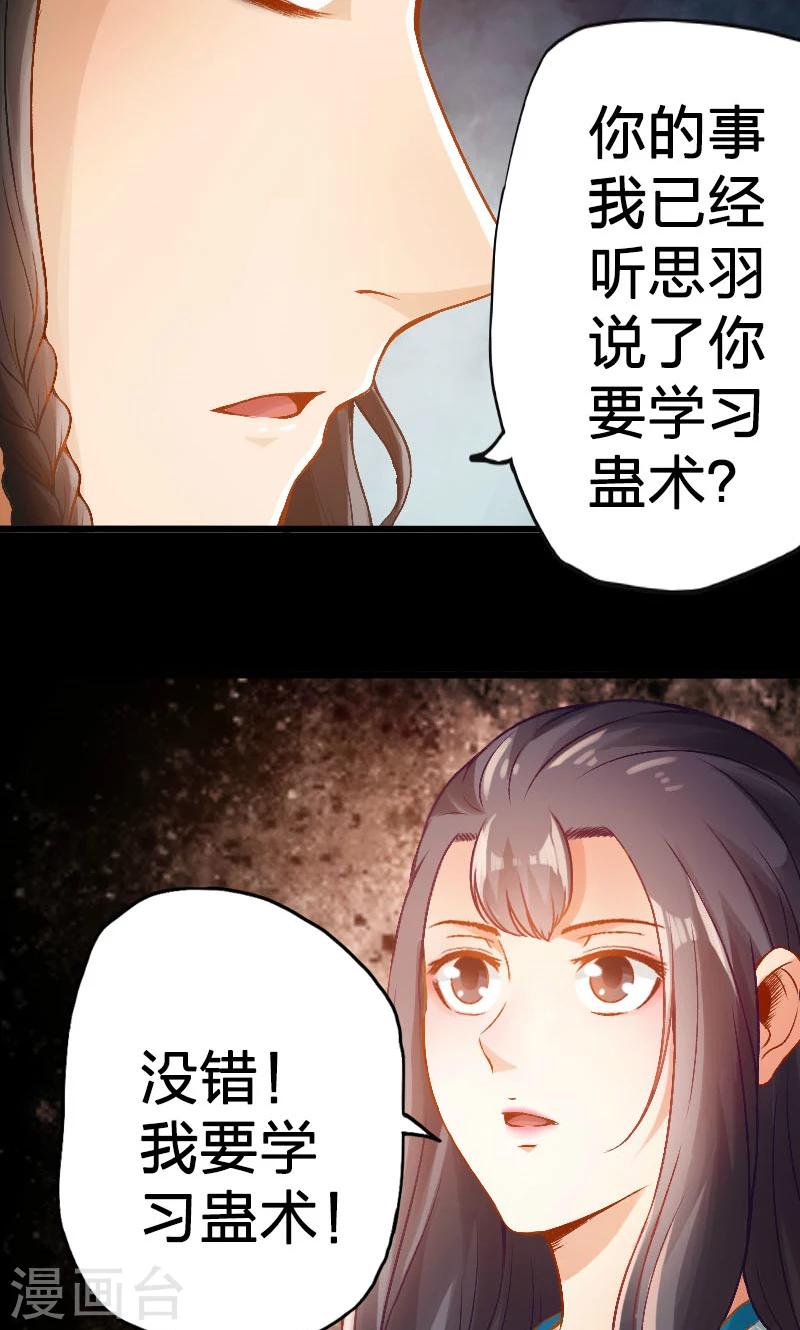 第65话-第66话