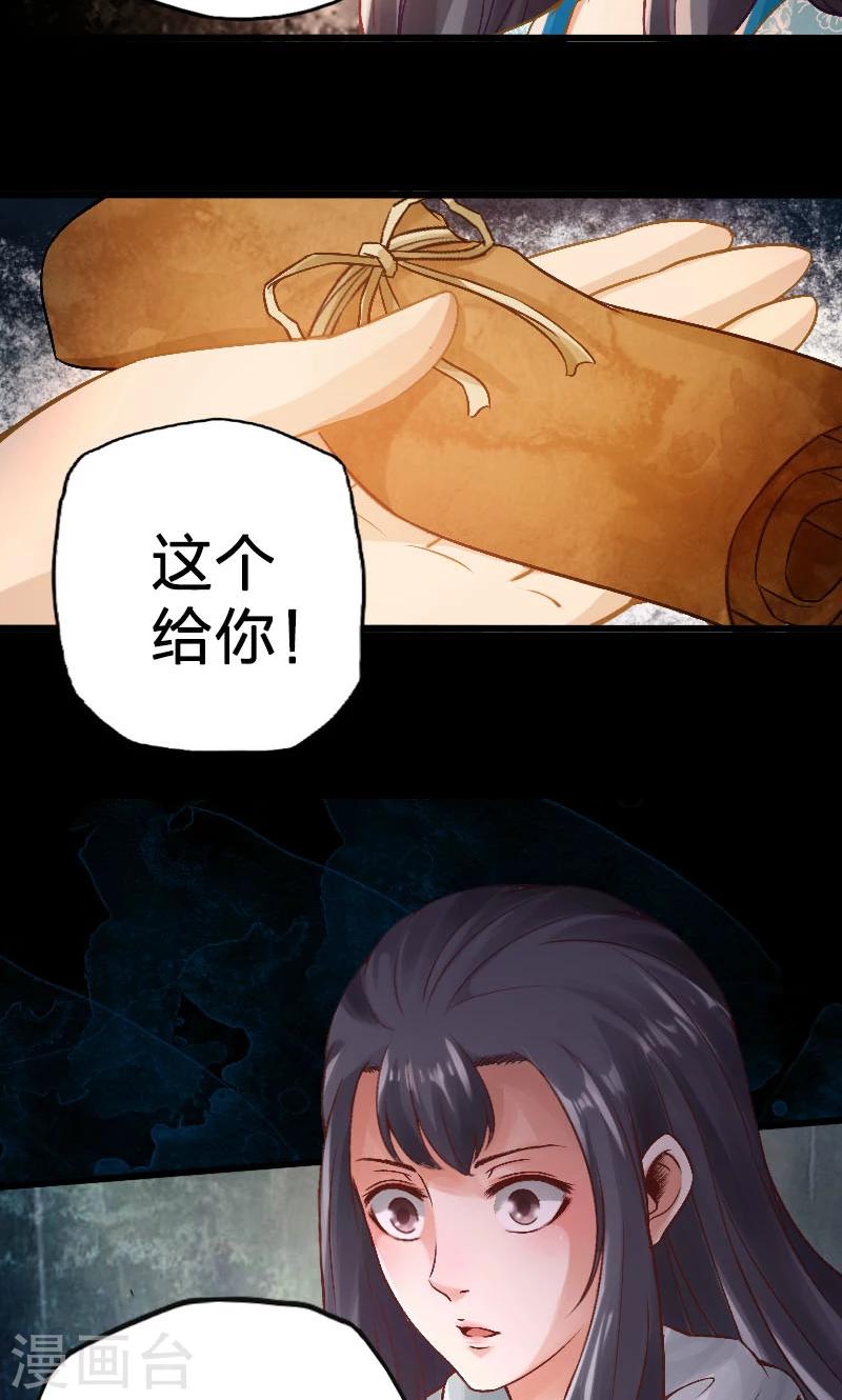 第65话-第66话