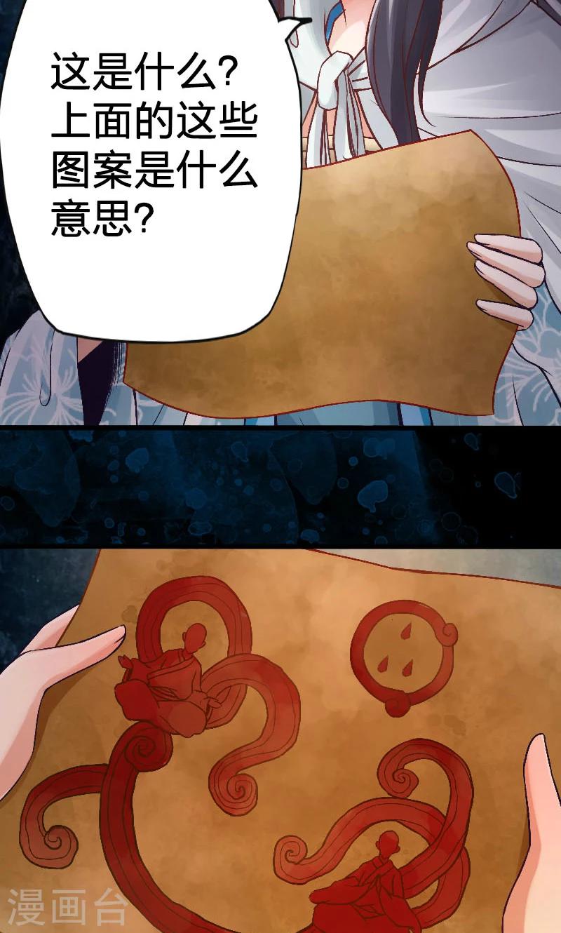 第65话-第66话