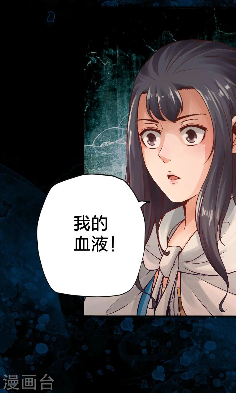 第65话-第66话