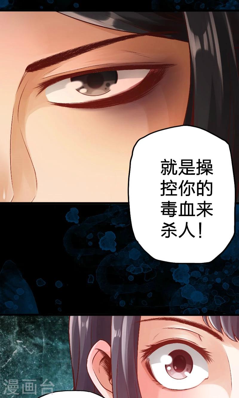 第65话-第66话