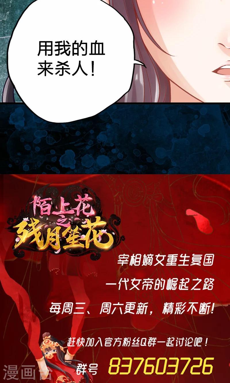 第65话-第66话