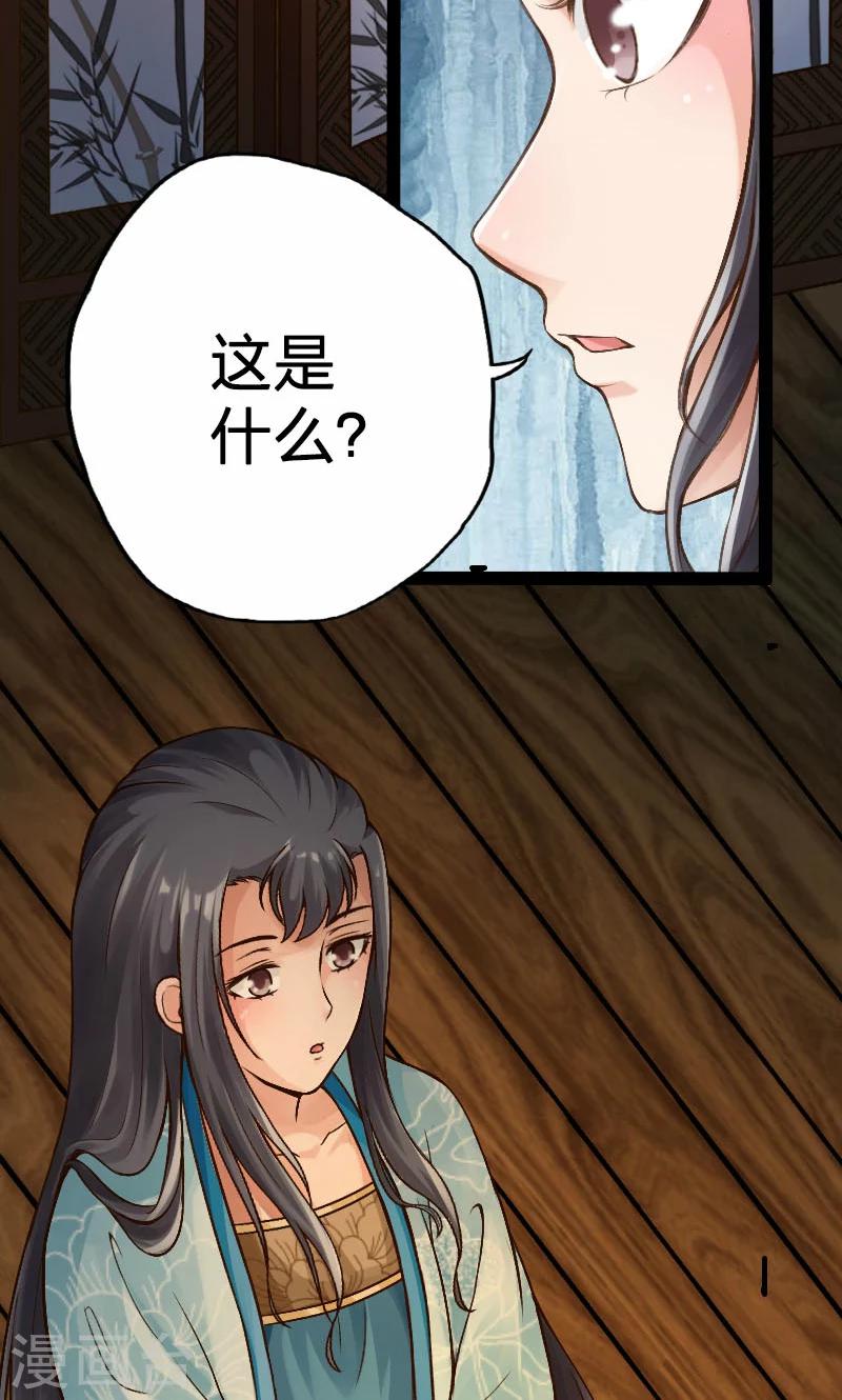 第65话-第66话