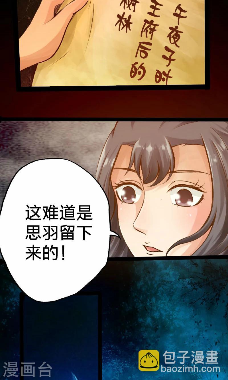 第65话-第66话