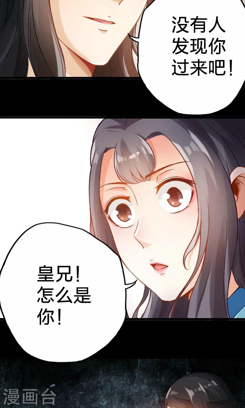 第65话-第66话