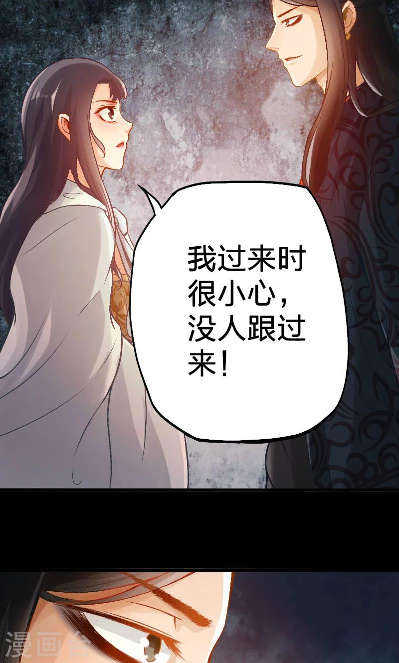 第65话-第66话