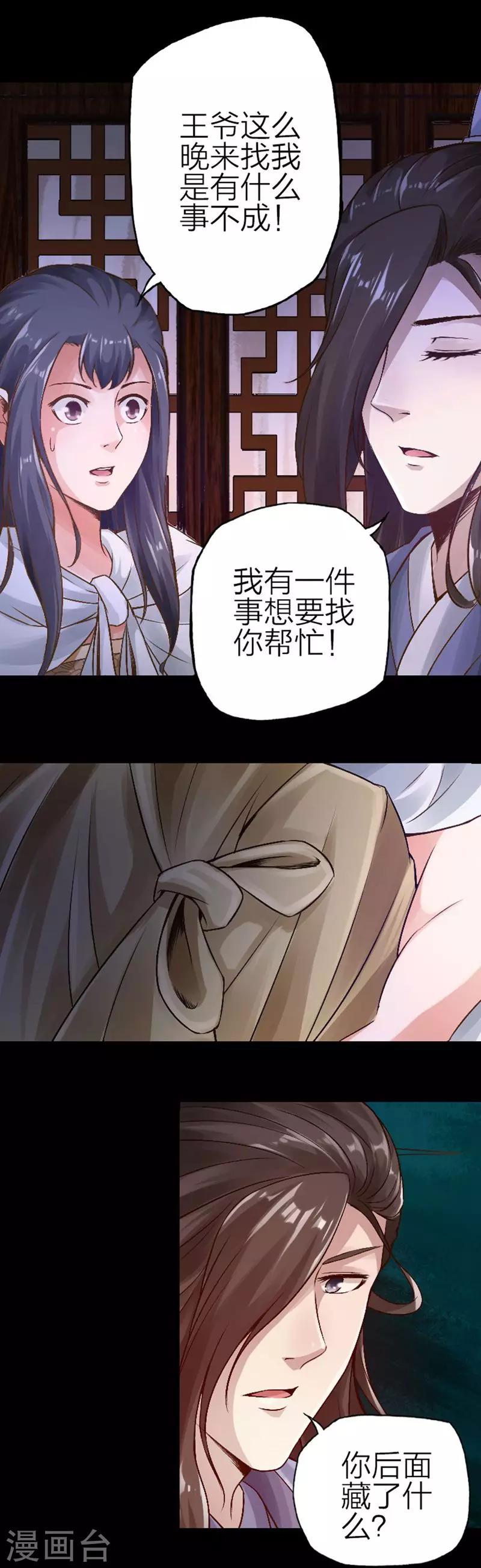 第69话-第70话