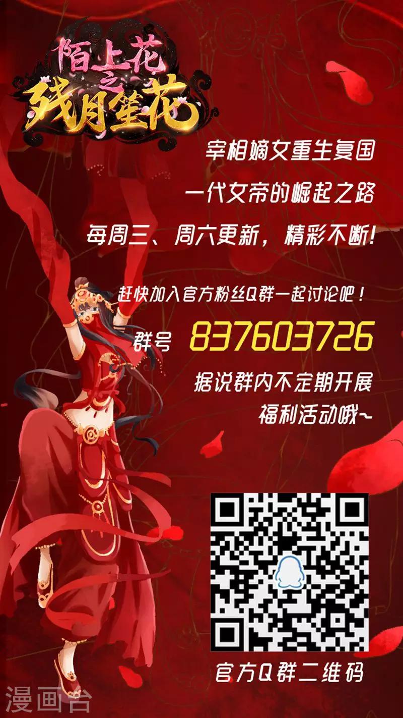 第69话-第70话