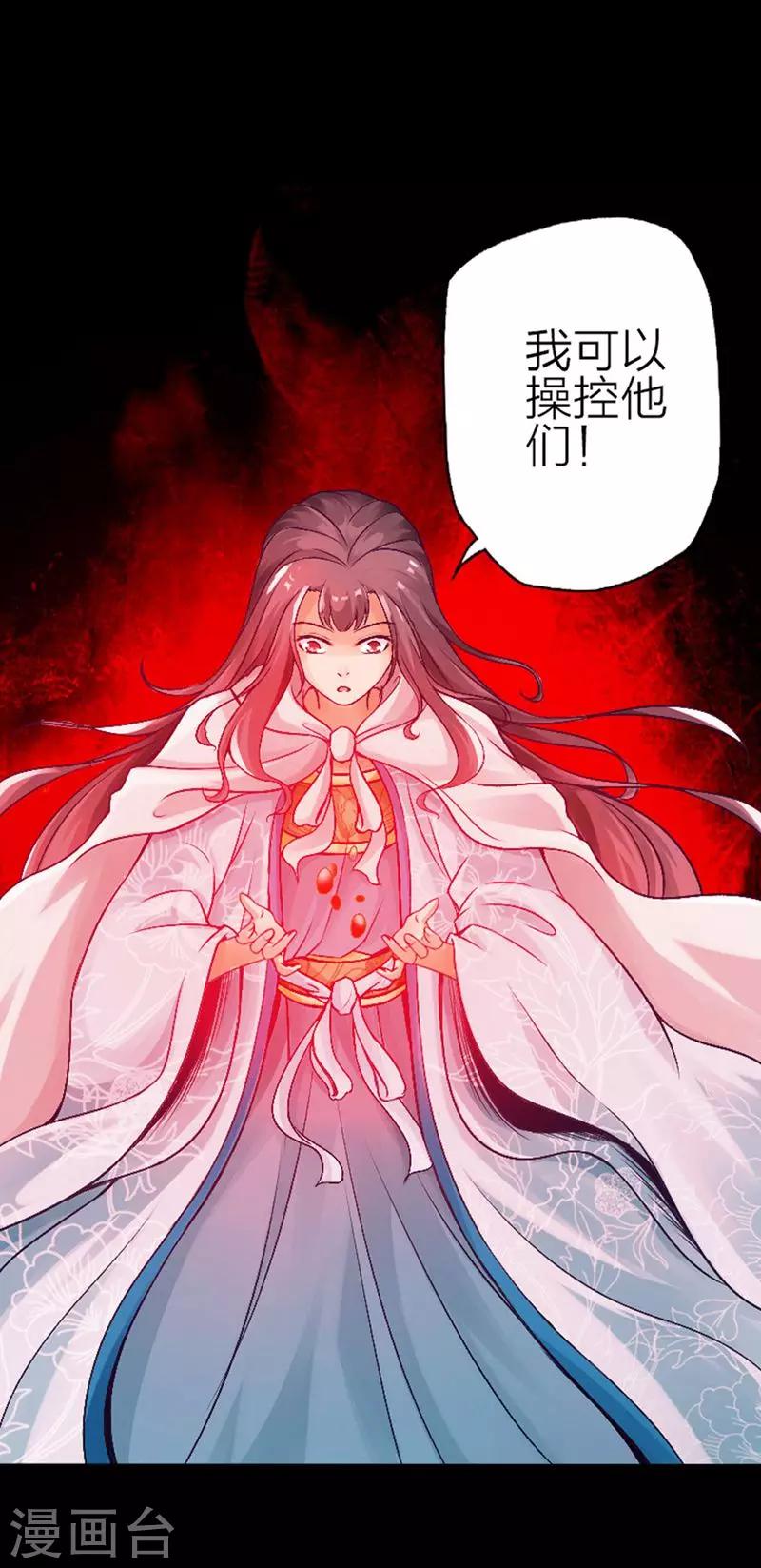 第69话-第70话