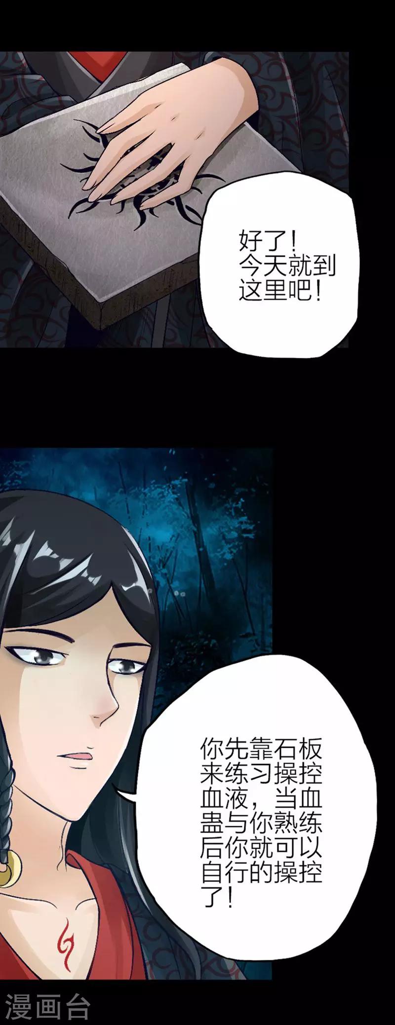第69话-第70话