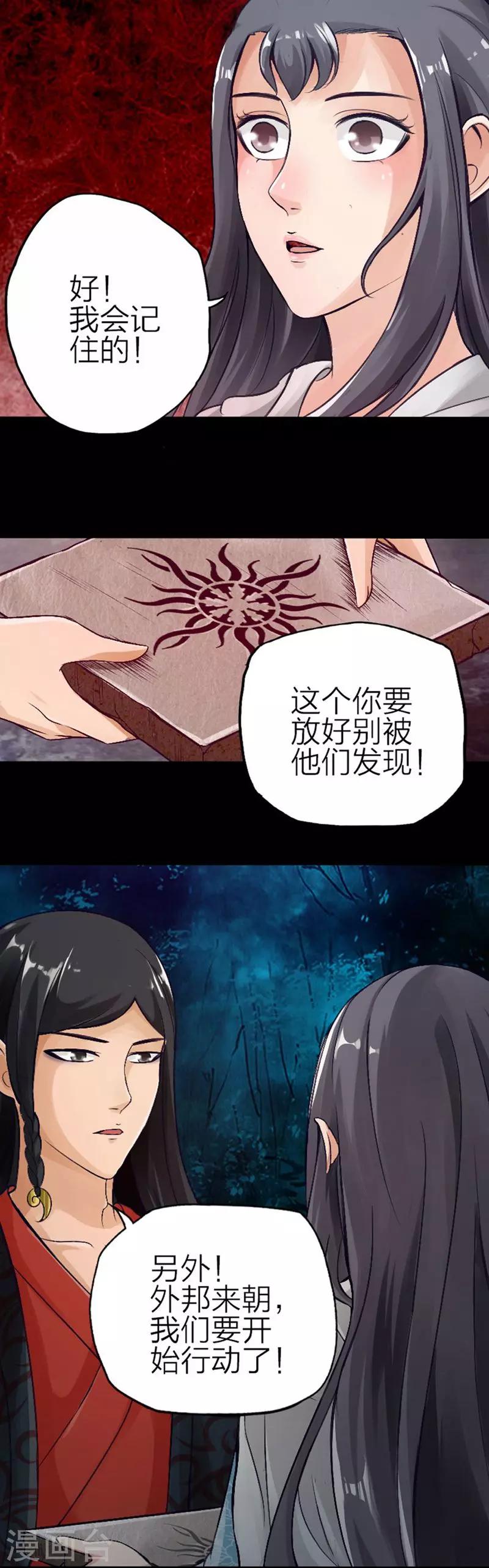 第69话-第70话