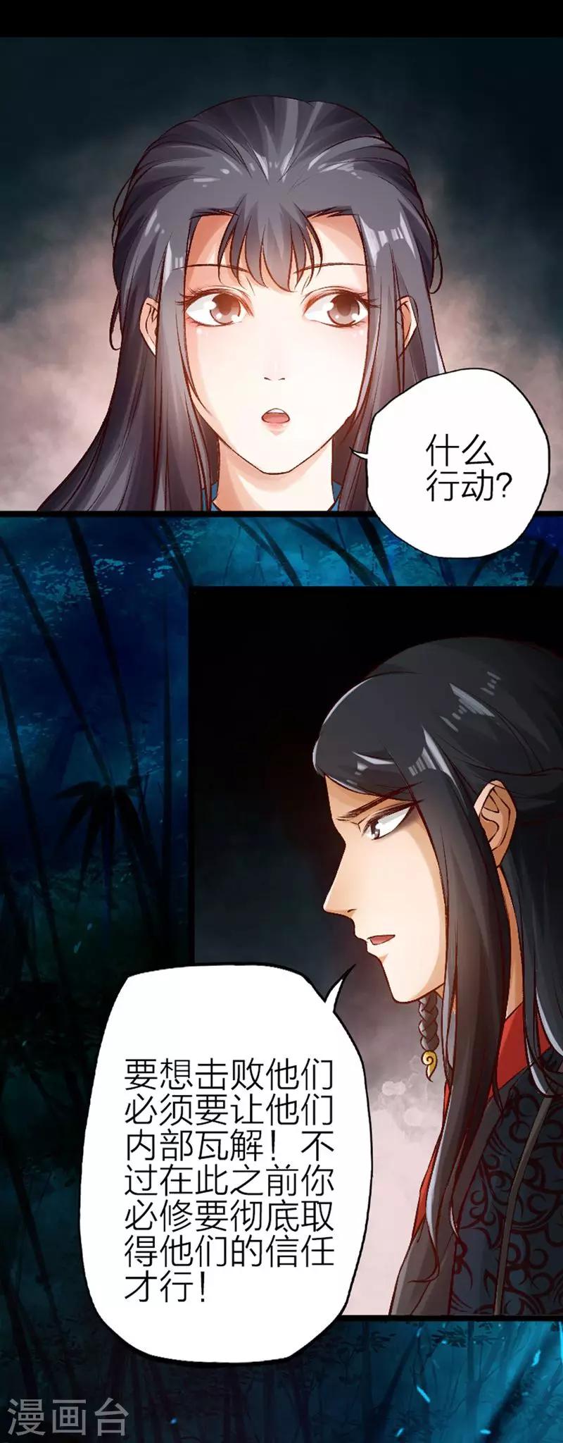 第69话-第70话