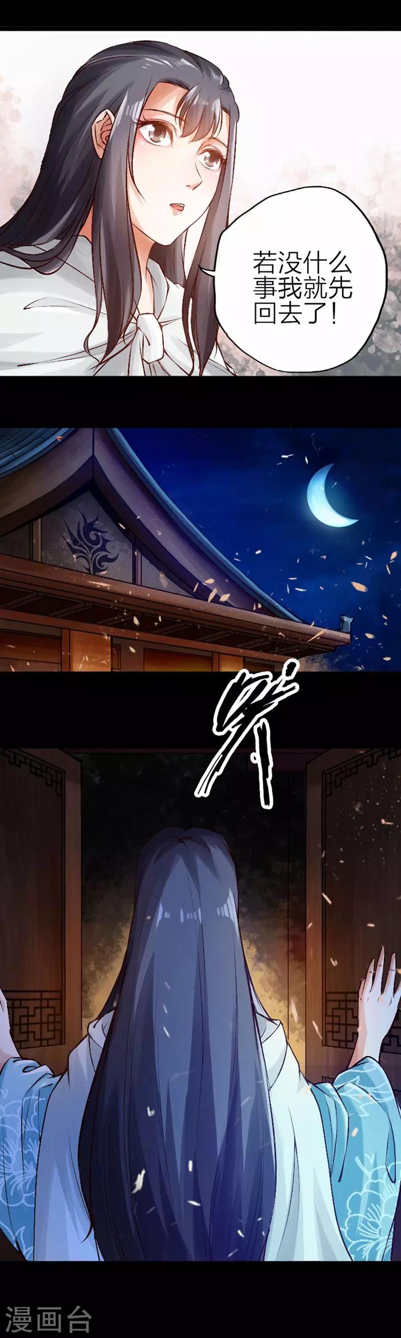 第69话-第70话