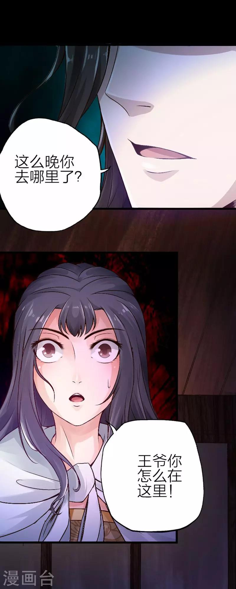 第69话-第70话