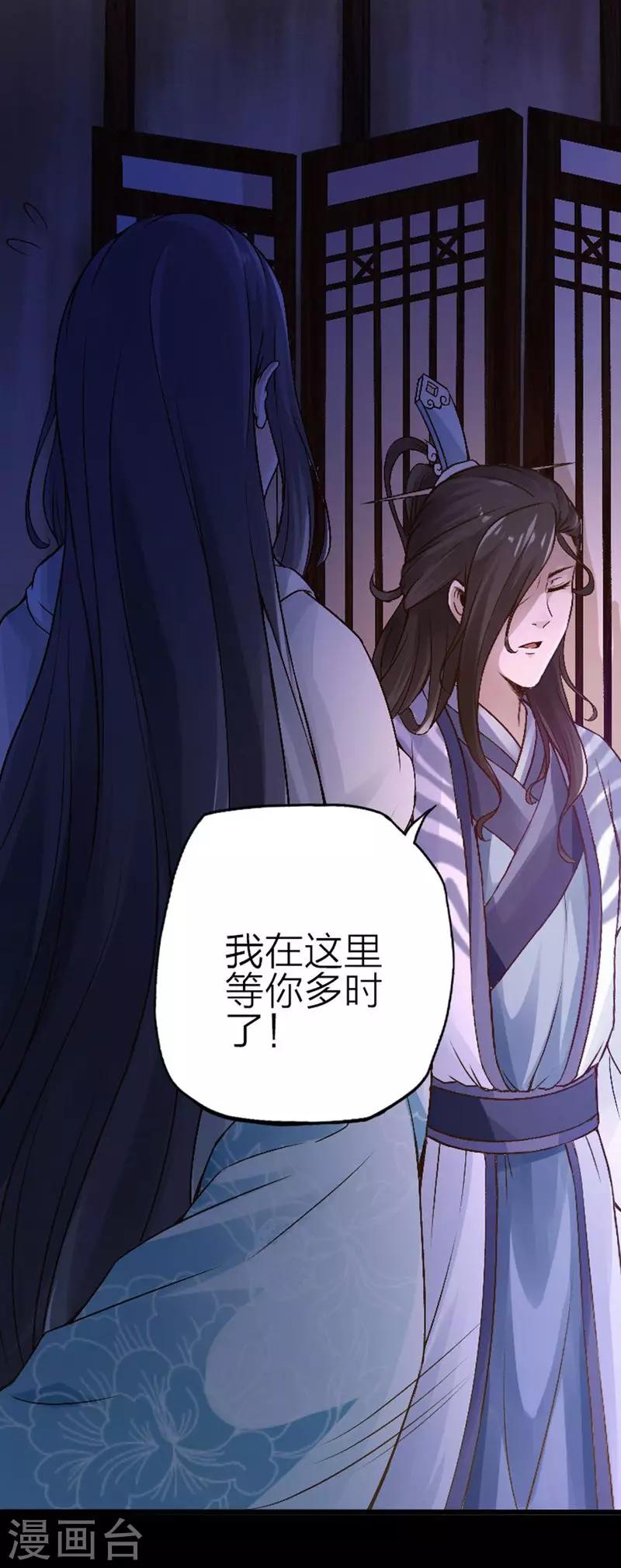 第69话-第70话