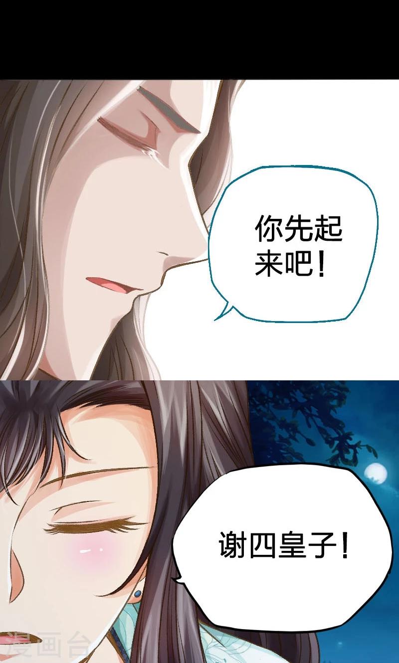 第7话-第8话