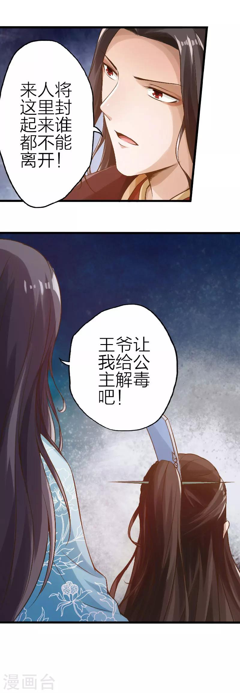 第73话-第74话