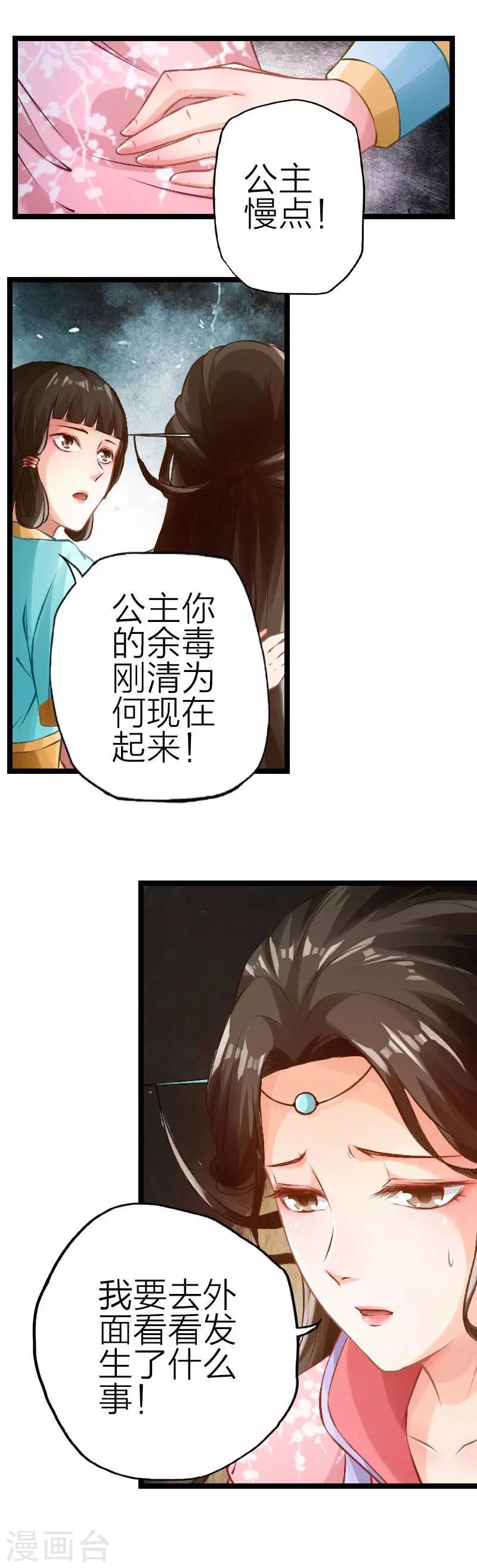 第75话-第76话