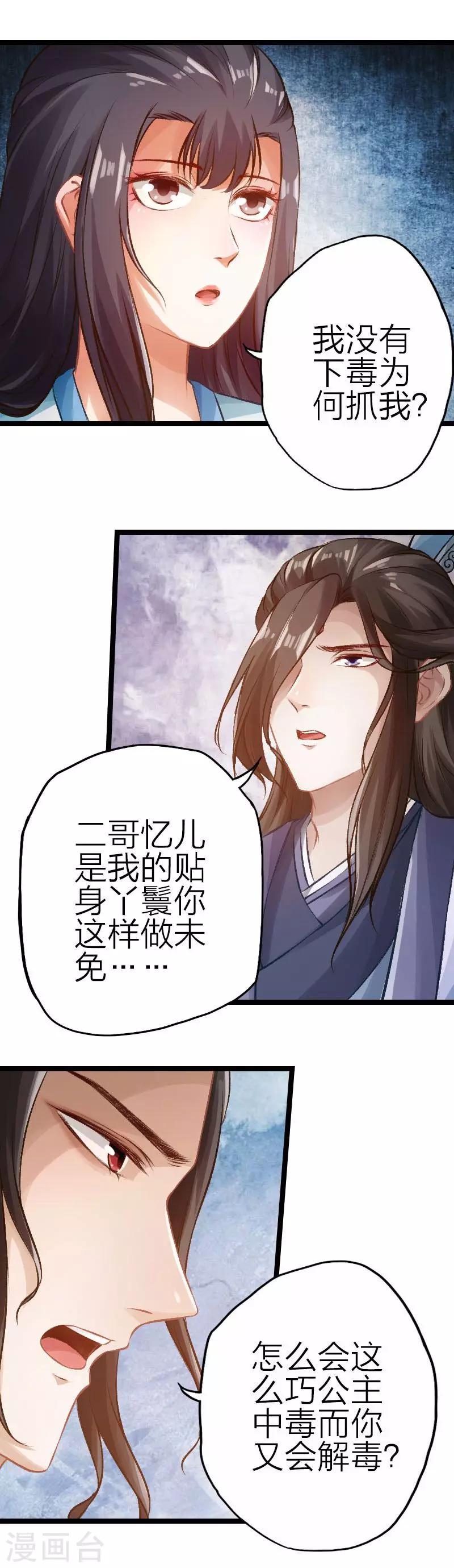 第75话-第76话