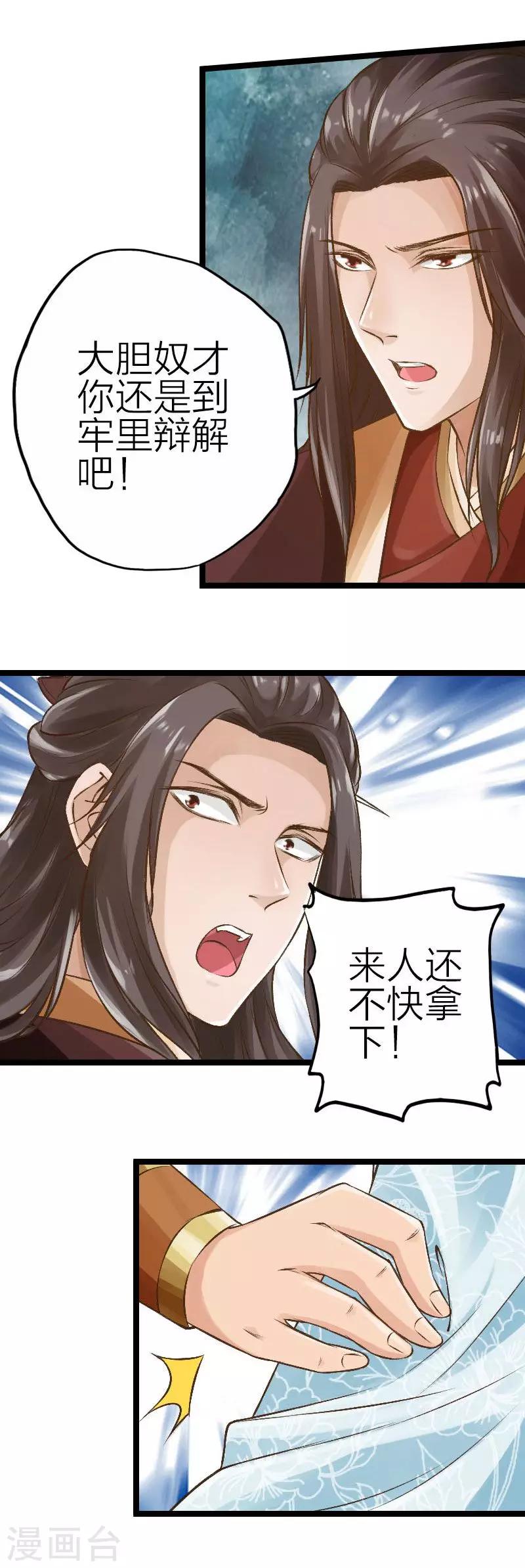 第75话-第76话