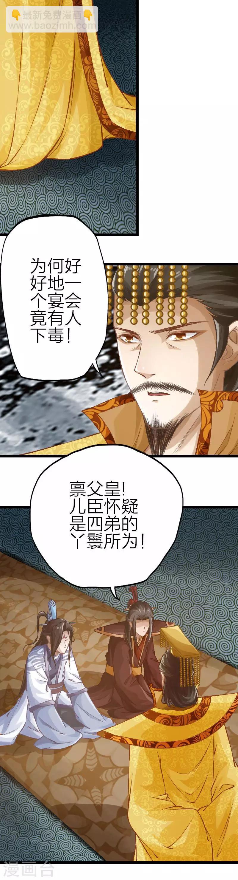 第75话-第76话