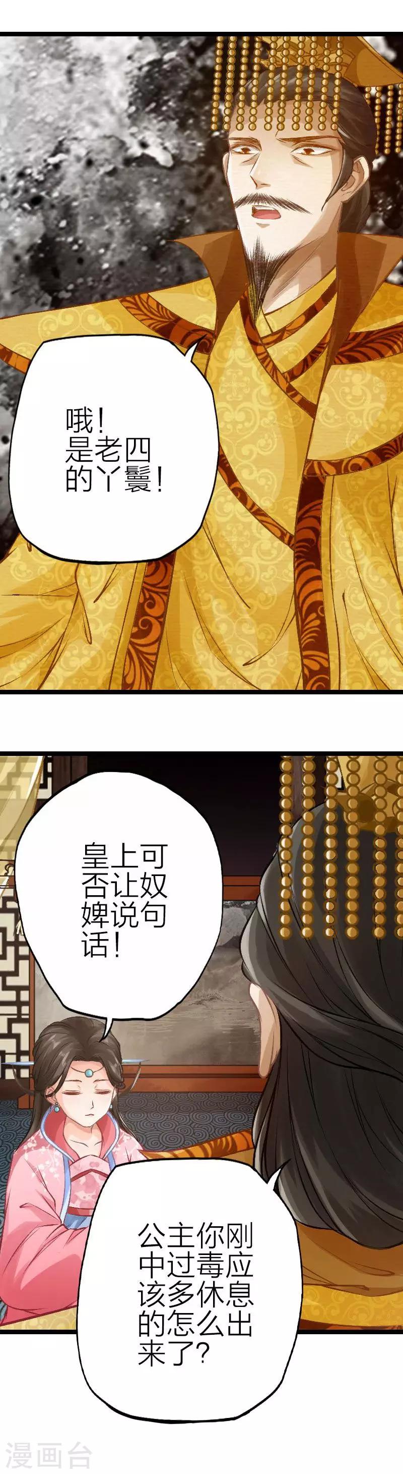第75话-第76话