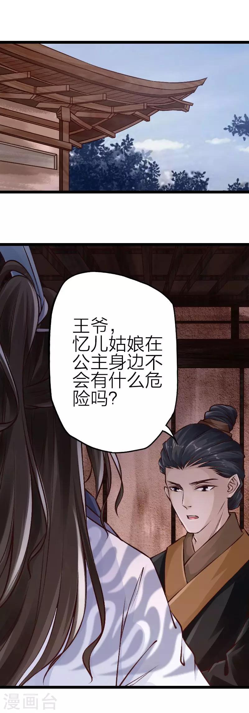 第77话-第78话
