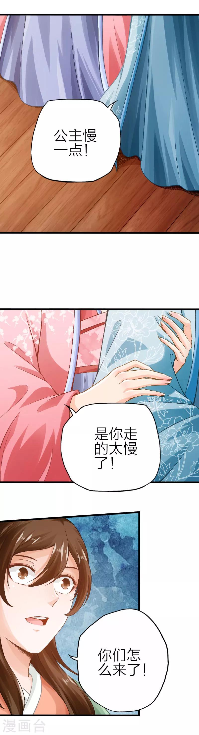 第79话-第80话