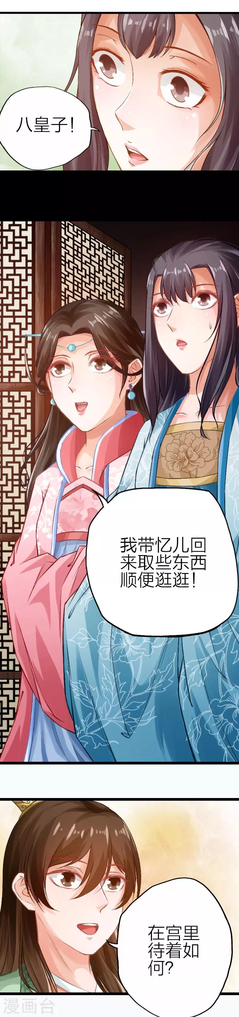 第79话-第80话