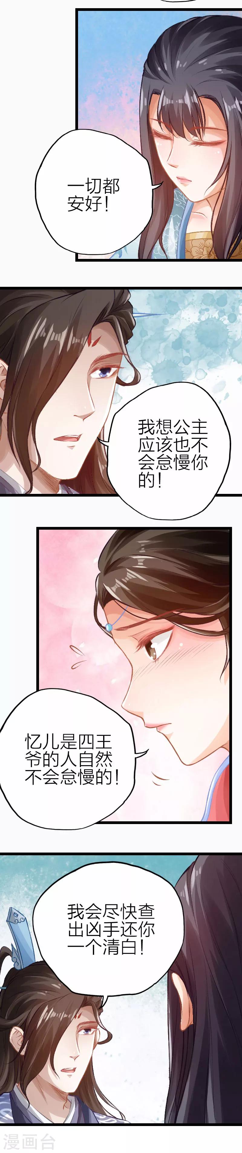 第79话-第80话