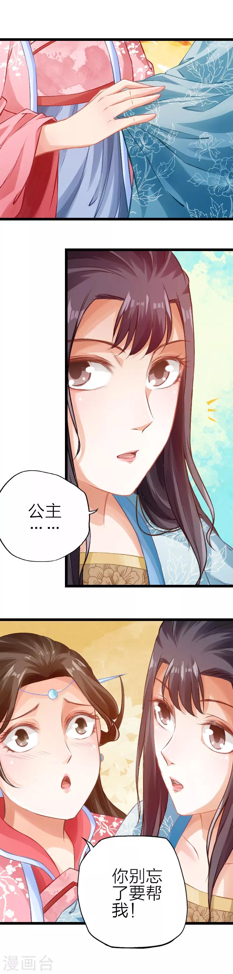 第79话-第80话