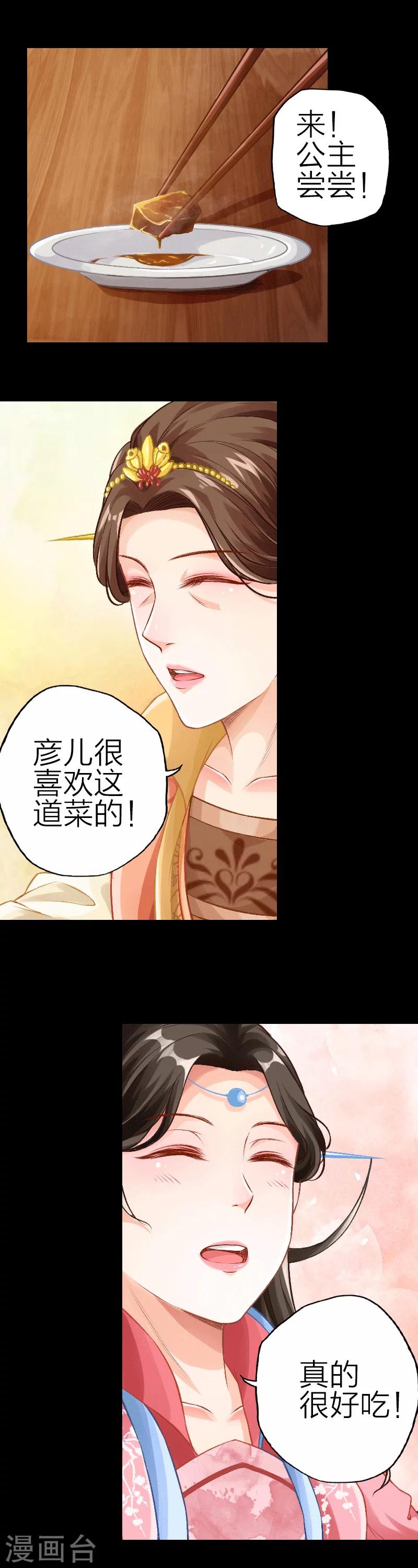 第83话-第84话