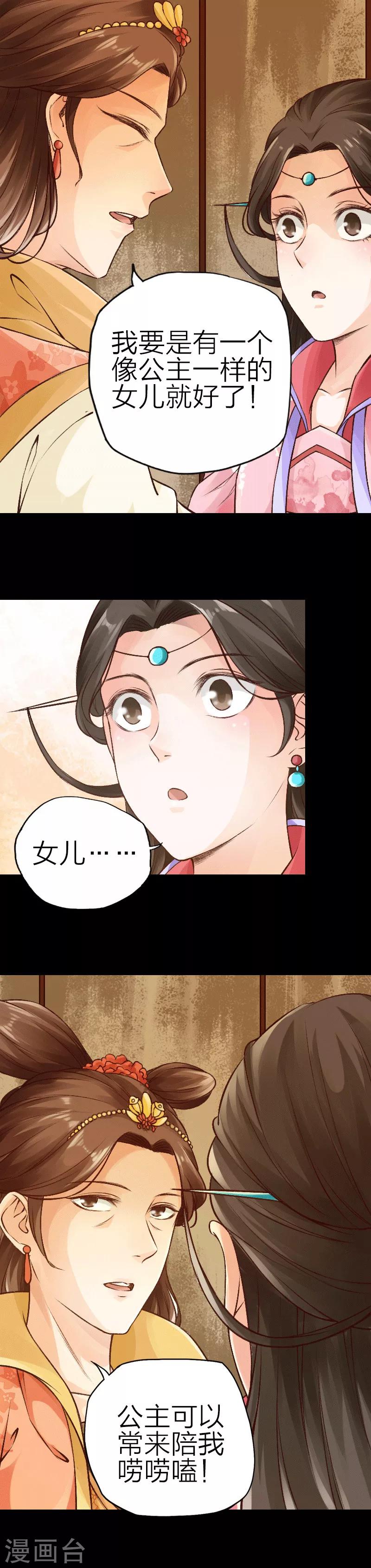 第83话-第84话