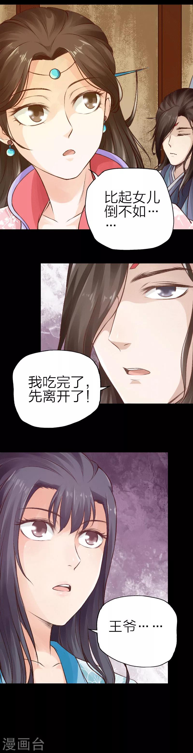 第83话-第84话