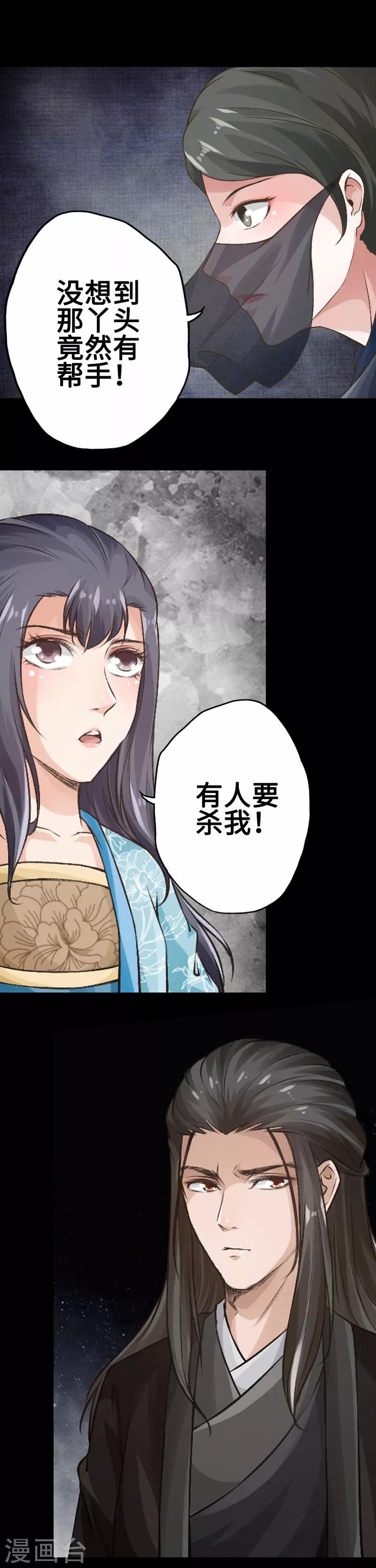 第89话-第90话