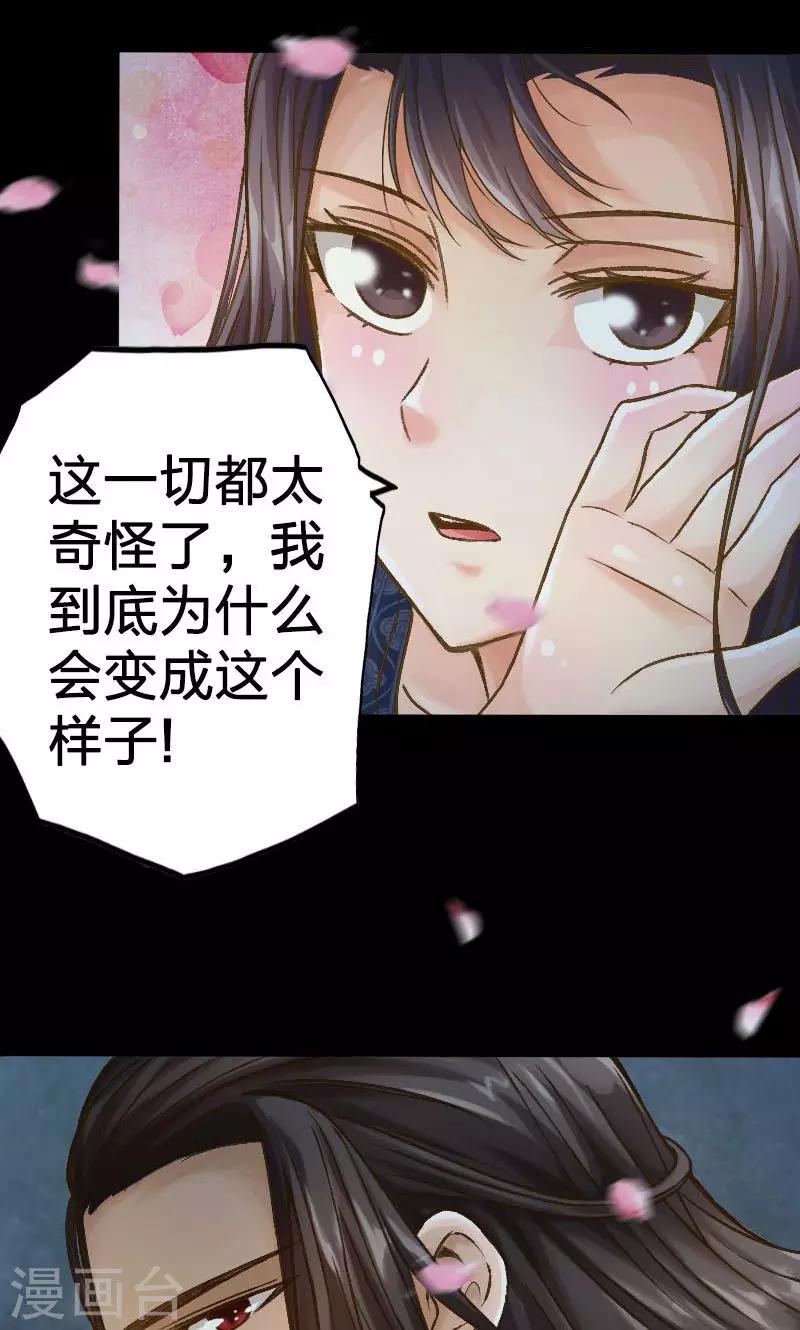 第9话-第10话