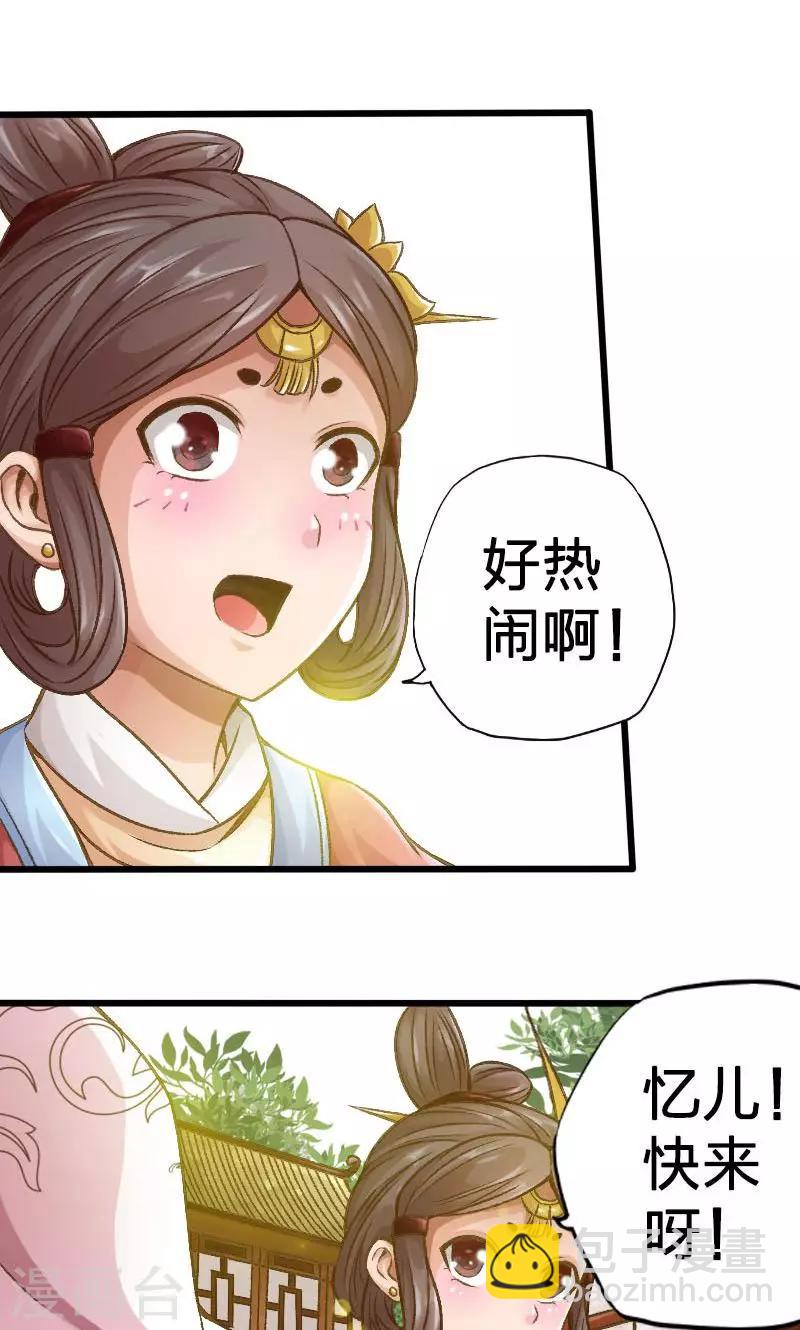 第9话-第10话