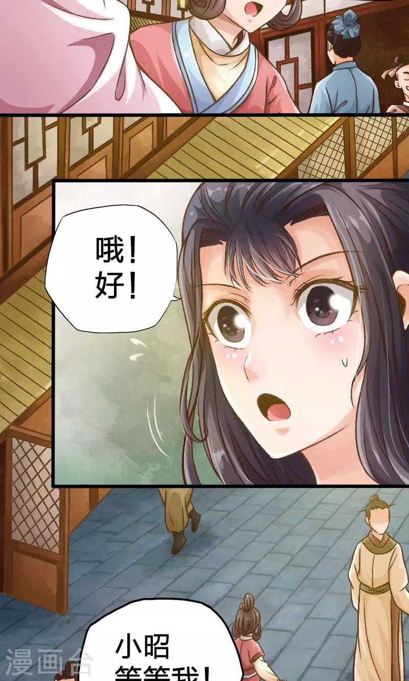 第9话-第10话