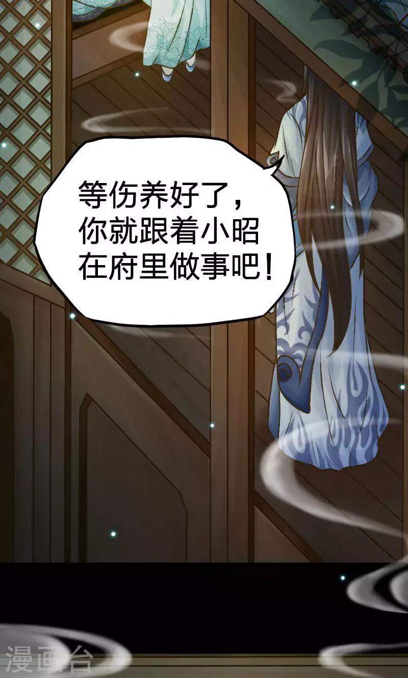 第9话-第10话