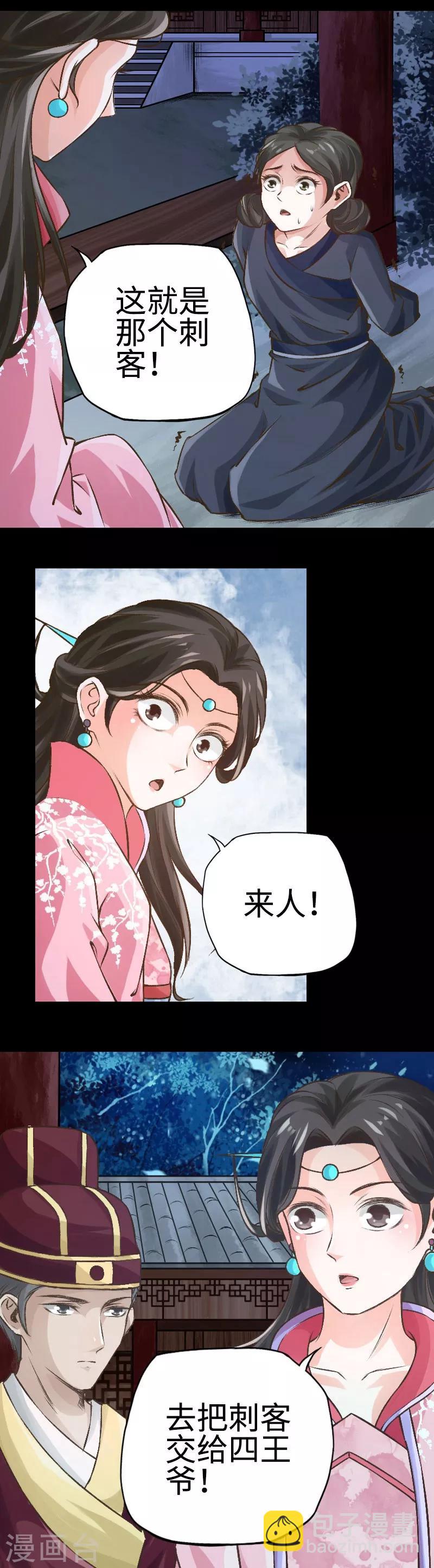 第91话-第92话