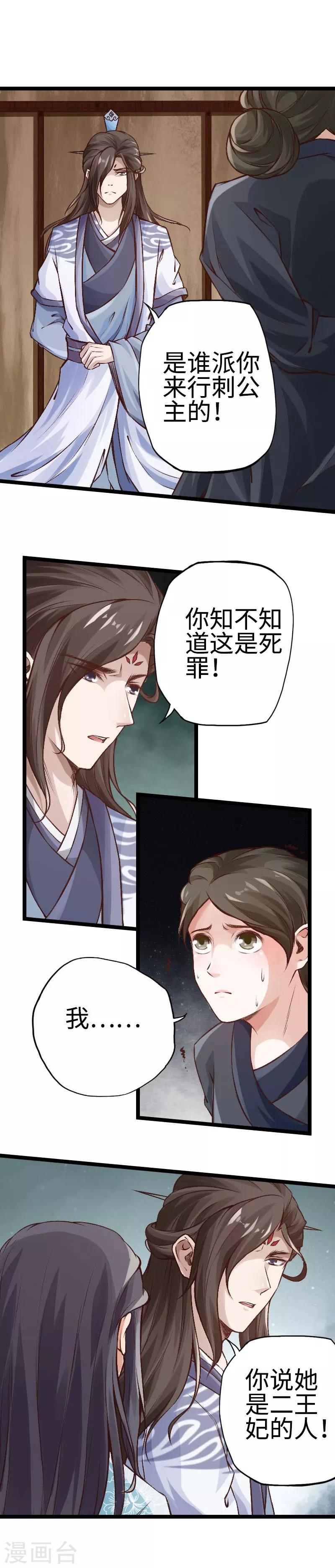 第91话-第92话